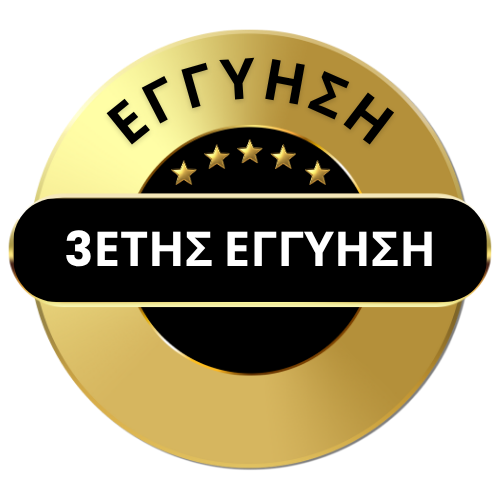 Επέκταση εγγύησης 3 ετών
