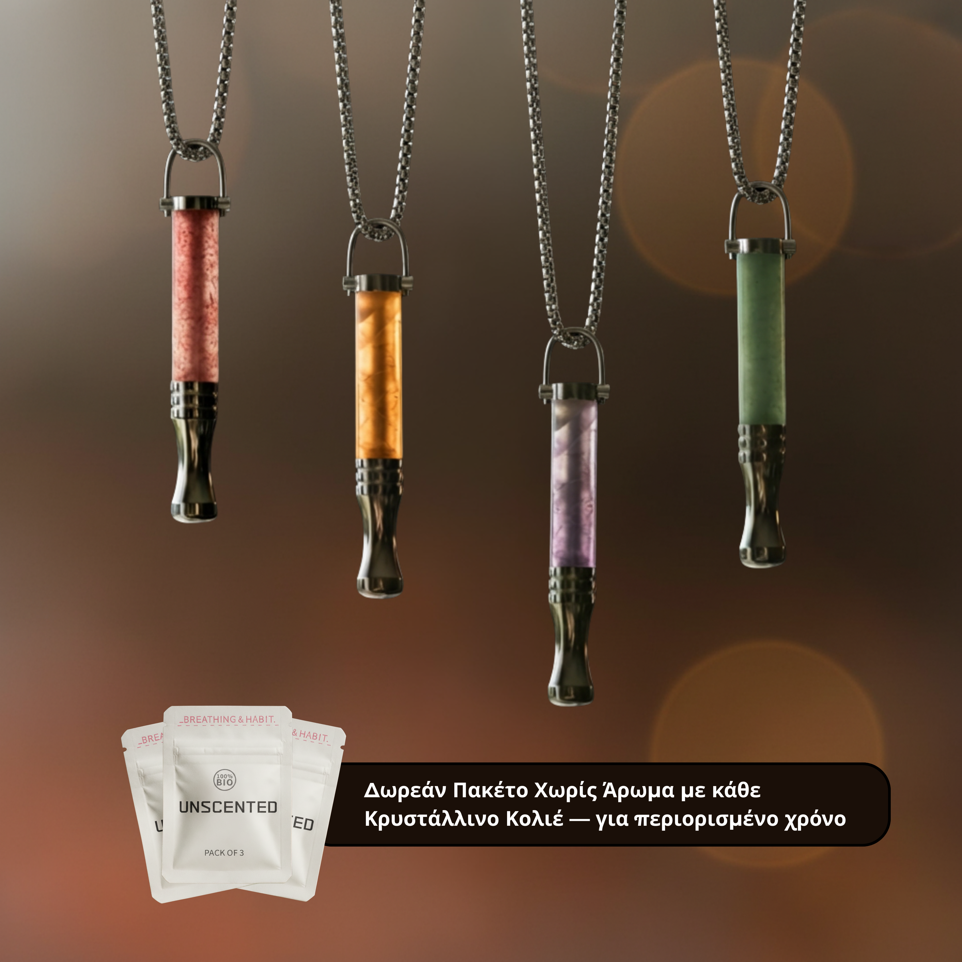 Κρυστάλλινο Κολιέ